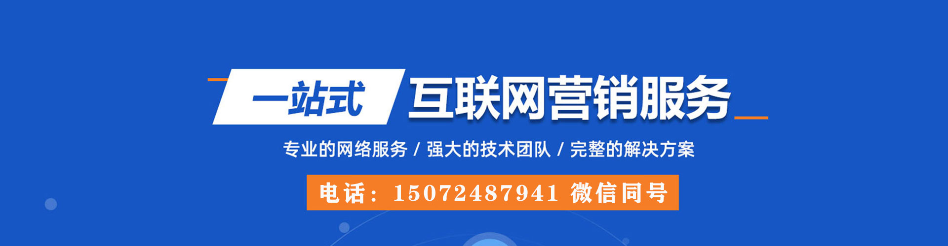 巩留sem广告