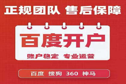 百度推广一个月费用大盘点